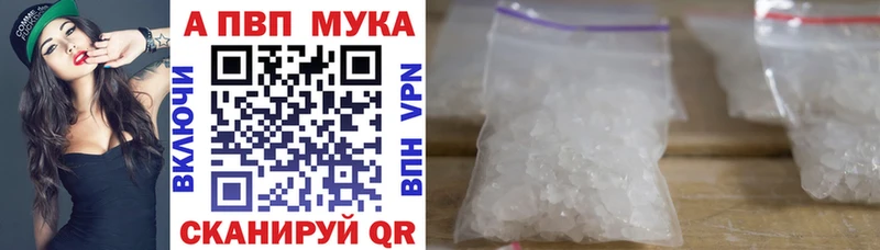 мега   Конаково  APVP СК КРИС  магазин  наркотиков 