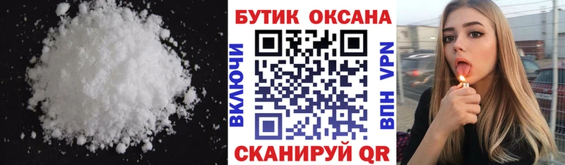 БУТИРАТ 99% Конаково