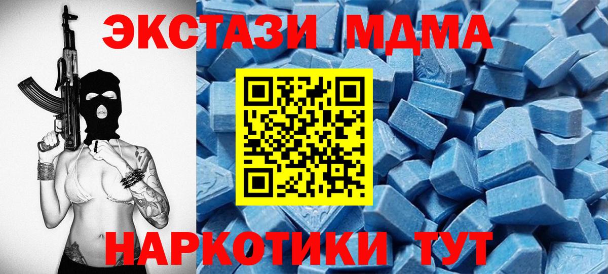 Кодеин Конаково