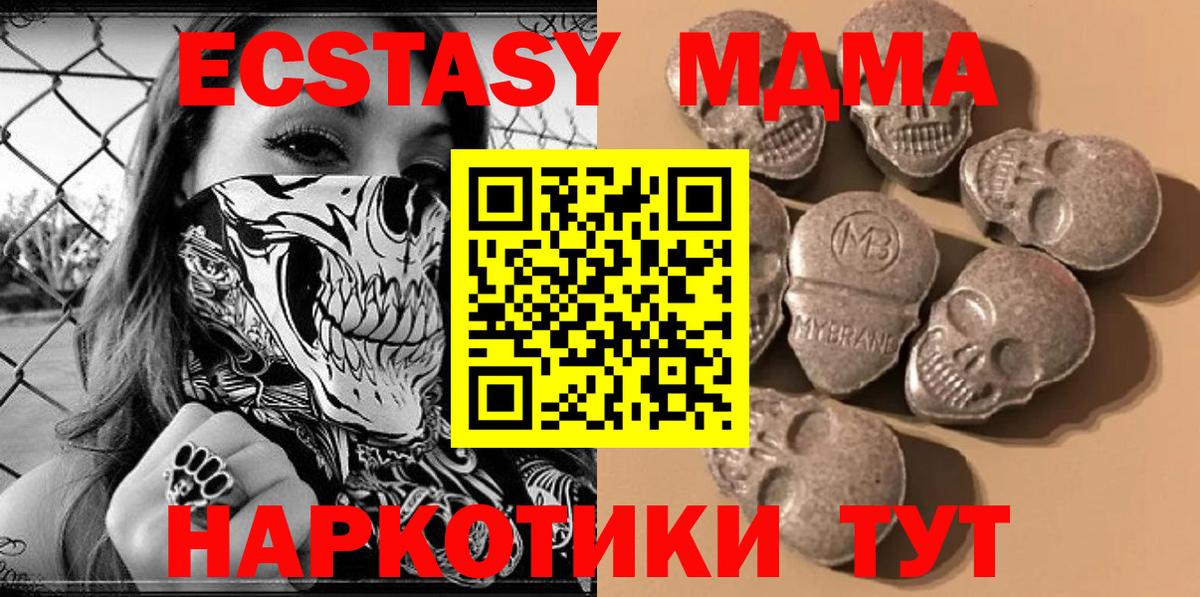 Ecstasy круглые Конаково