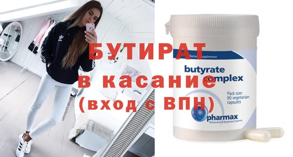 2c-b Абаза