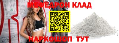 молекула духа Кимры