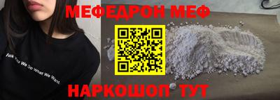 синтетический гашиш Кинель