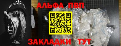 молекула духа Кимры