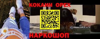 синтетический гашиш Кинель