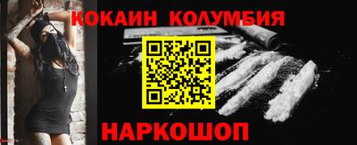 синтетический гашиш Кинель