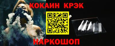 синтетический гашиш Кинель