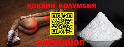 молекула духа Кимры