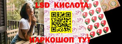 синтетический гашиш Кинель