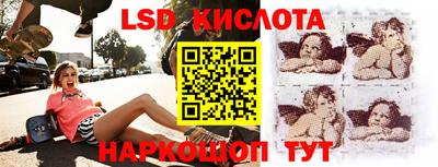синтетический гашиш Кинель