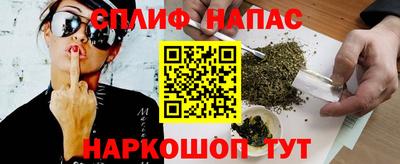 синтетический гашиш Кинель