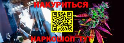 синтетический гашиш Кинель