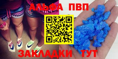 молекула духа Кимры