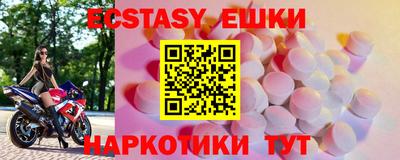 ALPHA PVP Кингисепп