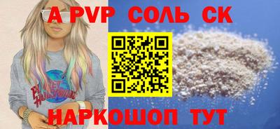 молекула духа Кимры