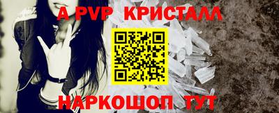молекула духа Кимры