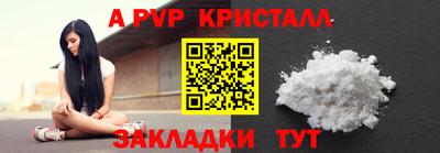 молекула духа Кимры