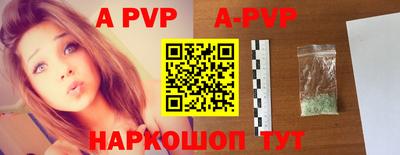 молекула духа Кимры