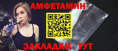 синтетический гашиш Кинель