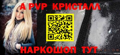 молекула духа Кимры
