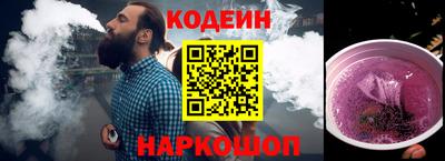 синтетический гашиш Кинель