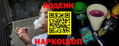 синтетический гашиш Кинель