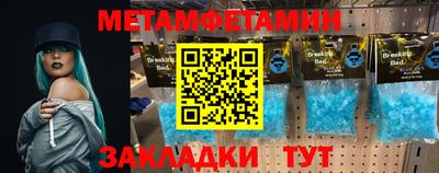 ALPHA PVP Кингисепп
