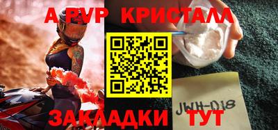 молекула духа Кимры