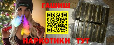 ALPHA PVP Кингисепп
