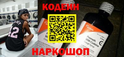 молекула духа Кимры