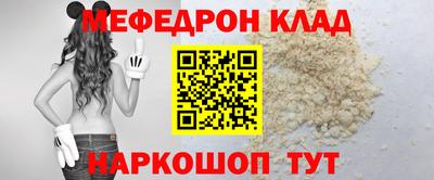молекула духа Кимры