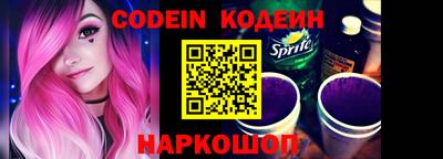 синтетический гашиш Кинель
