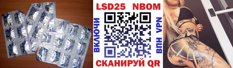LSD-25 экстази ecstasy  купить закладку  Конаково 