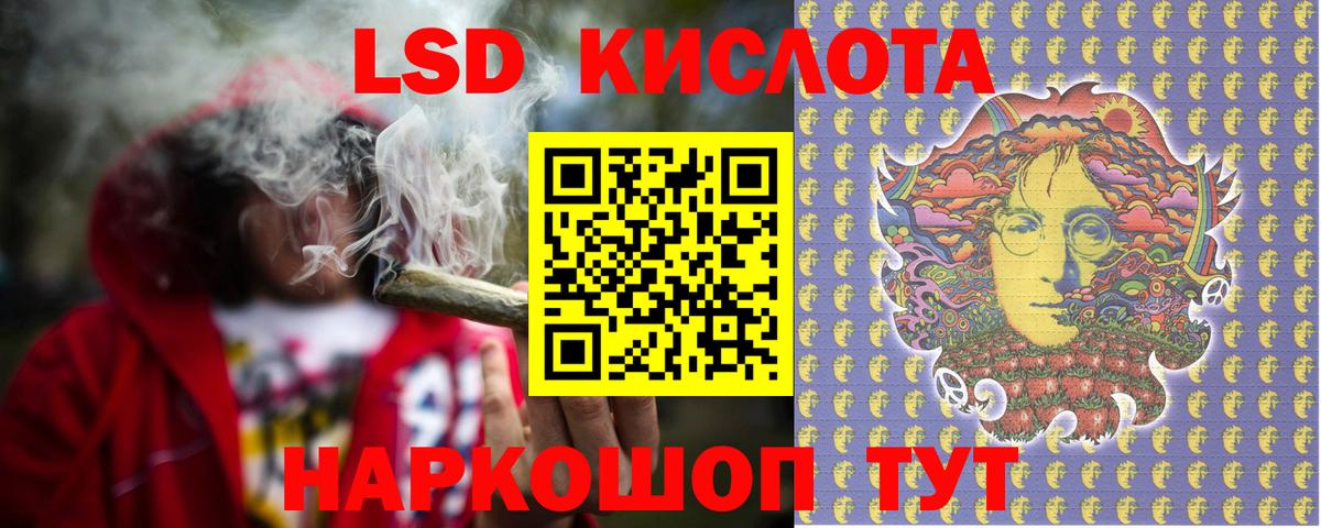 ЛСД экстази ecstasy Конаково