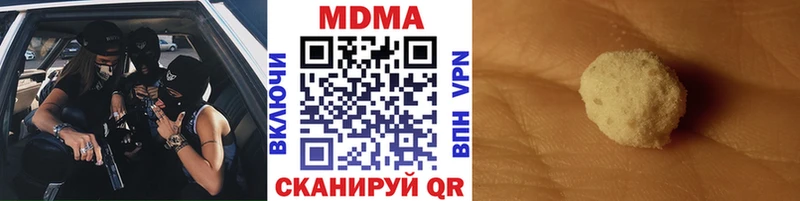 маркетплейс как зайти  Конаково  MDMA кристаллы 
