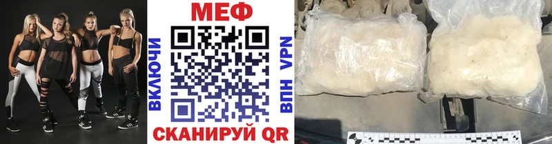 Мефедрон mephedrone  кракен зеркало  Конаково  хочу наркоту 