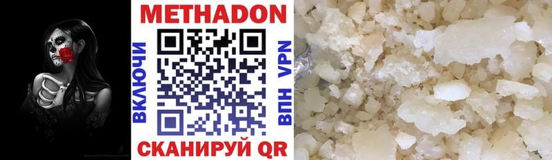 hydra зеркало  продажа наркотиков  Конаково  Метадон methadone 