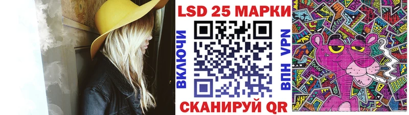 Марки 25I-NBOMe 1,8мг  МЕГА ССЫЛКА  Конаково 