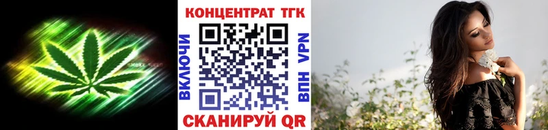 Дистиллят ТГК концентрат  Конаково 