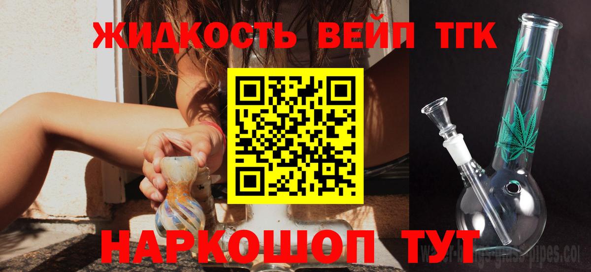 Конаково  ТГК Wax  Вход с VPN 